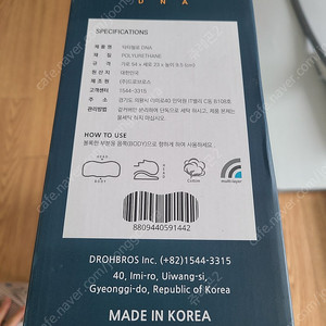 씨가드 닥터필로 DNA 3중베게 새상품