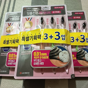 [판매중] (미개봉) 페리오 센서티브 흑진주 초극세모 3+3입 3세트