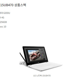 LG 노트북 15UB470