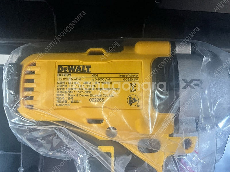 디월트임팩렌치 dcf892p2--1