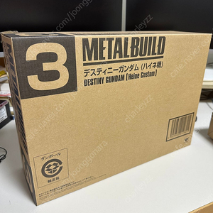 [메탈빌드] 데스티니하이네 / 레드프레임 및 플라잉유닛