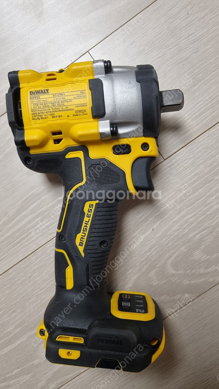 디월트 DCF922N 20V MAX 임팩렌치 컴백 베어...--1