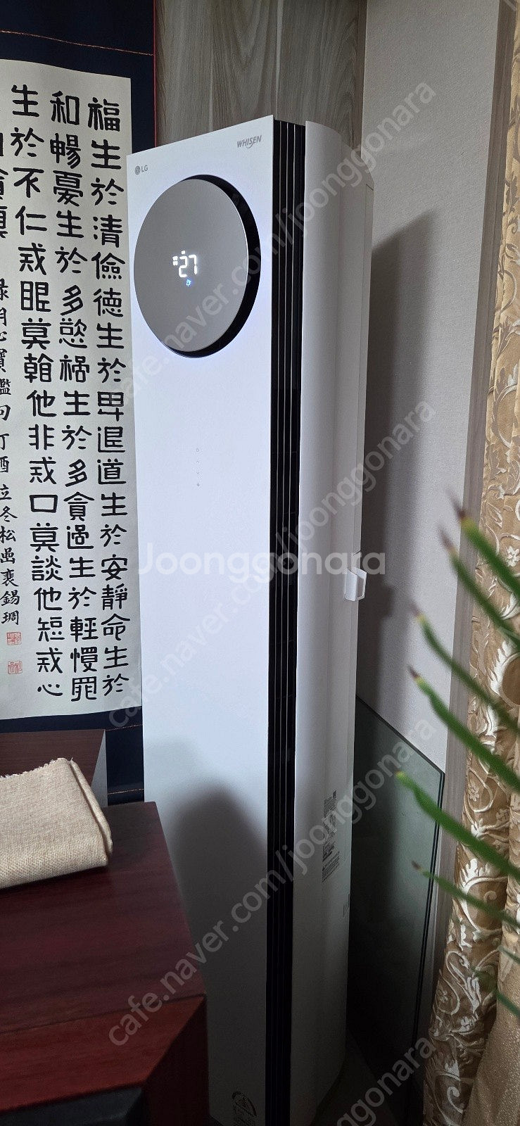 LG오브제 에어컨 판매--0