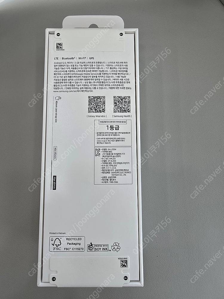 갤럭시워치8 40mm 실버 미개봉 판매합니다.--1