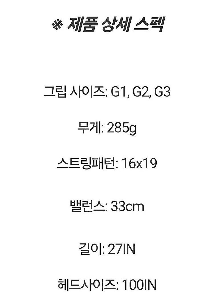 윌슨 블레이드 v9 100L 새상품--2