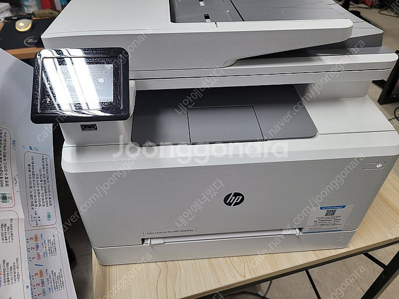 사용량 작은 hp m283fw 레이저 복합프린터--2