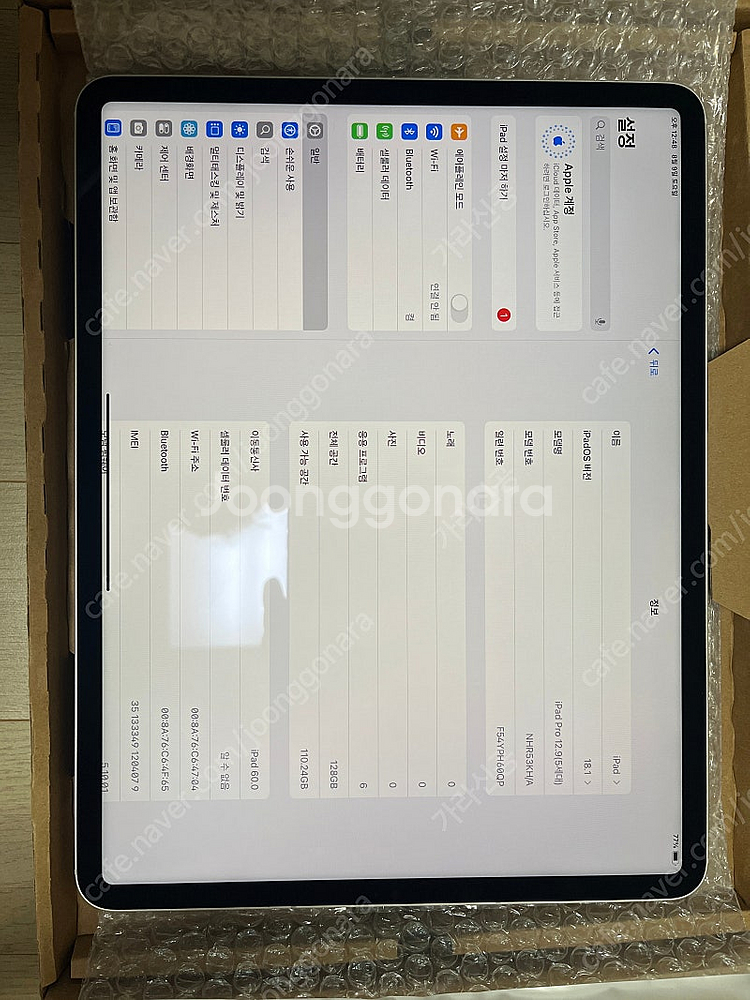 아이패드 프로 12.9 5세대 128g 셀룰러(리퍼)--0