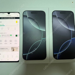 애플 아이폰16프로 256GB 화이트/블랙티타늄 미개봉 자급제