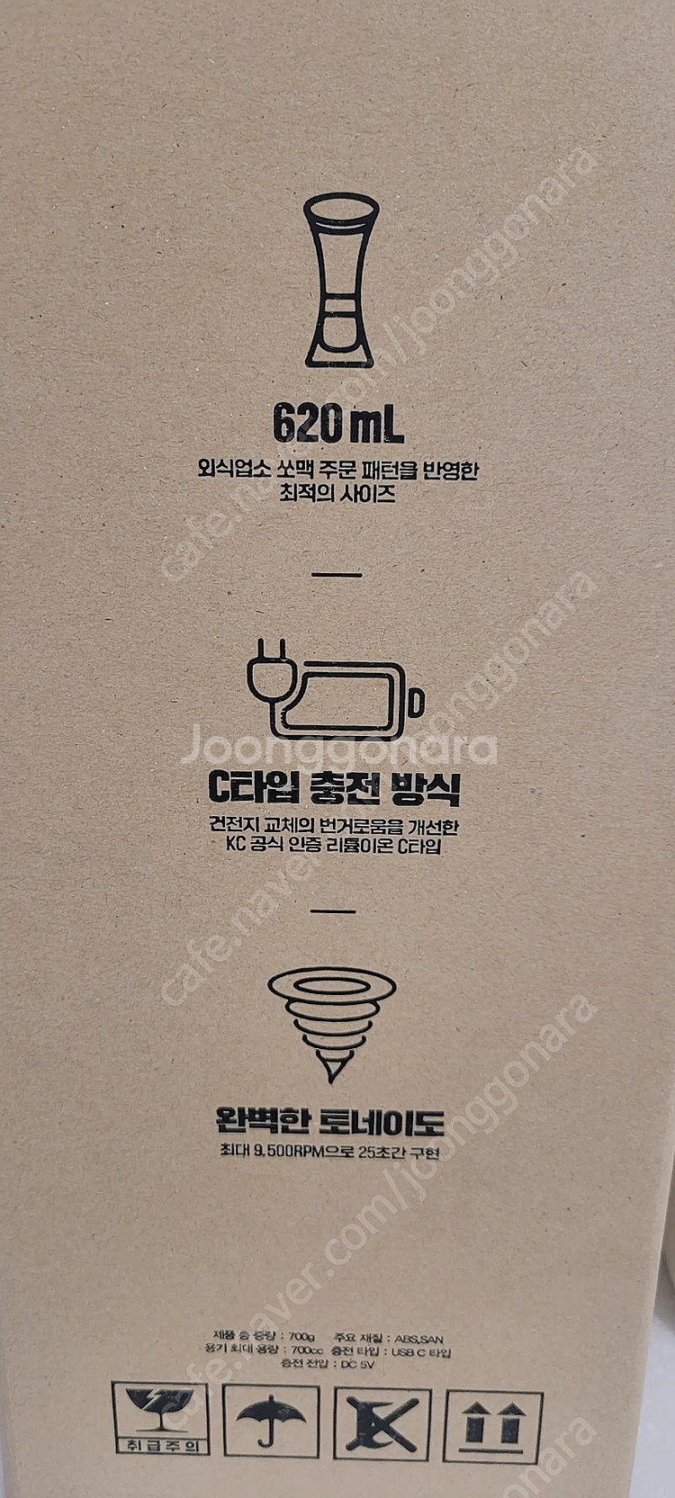 테라쏘맥타워 미니 새상품 판매합니다(택배비포함)--1