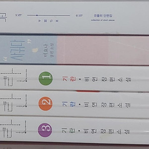 로맨스소설책 모음 # 유폴히 외