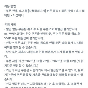 유플투쁠 뤼튼 3천캐시 1천원에 팝니다 (칼거래)