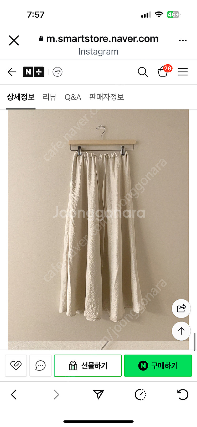 무드73 스트링실키스커트--1