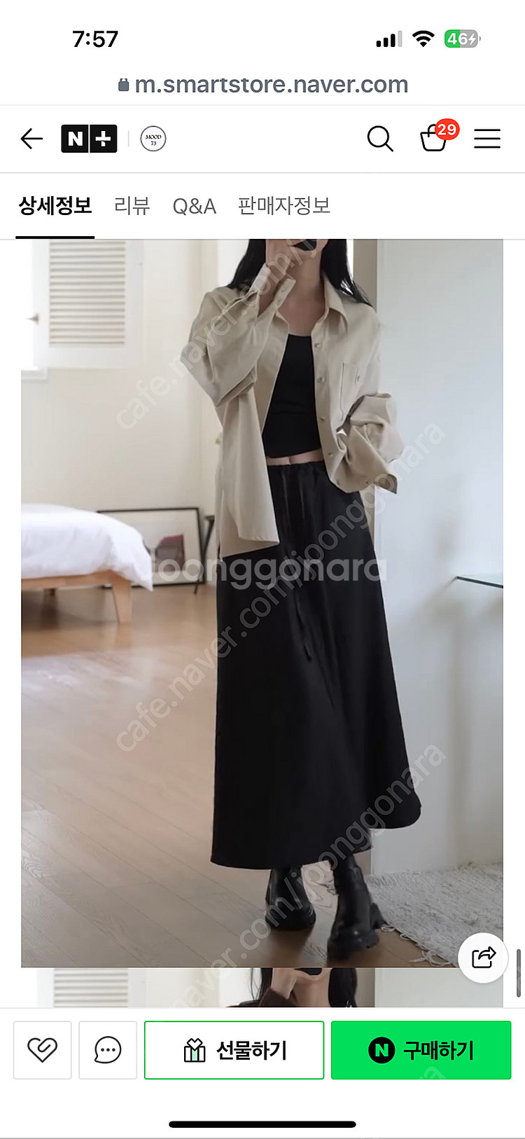 무드73 스트링실키스커트--2