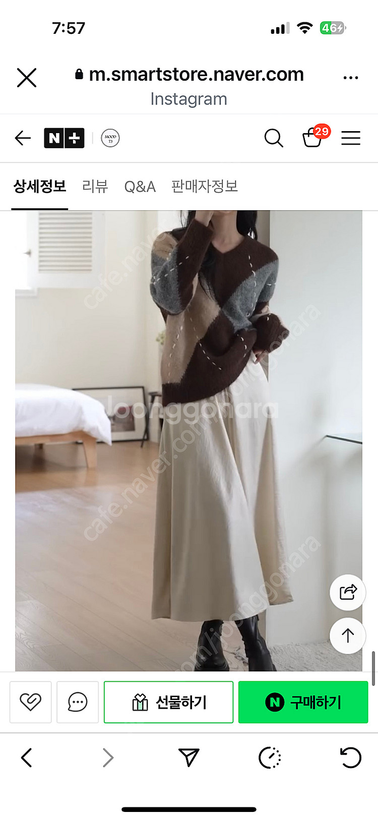 무드73 스트링실키스커트--3