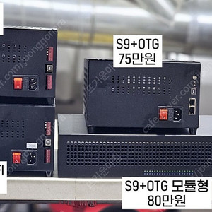 [판매] 갤럭시 S9+ / 노트8 폰보드 (OTG/WIFI) 모듈형·박스형