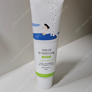 자작나무 무기자차 선크림 50ml