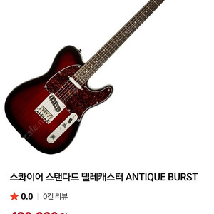 스콰이어 텔레캐스터 스탠다드