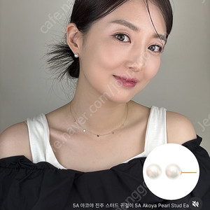 브론테 5A 아코야 진주 스터드 귀걸이 8mm 새제품