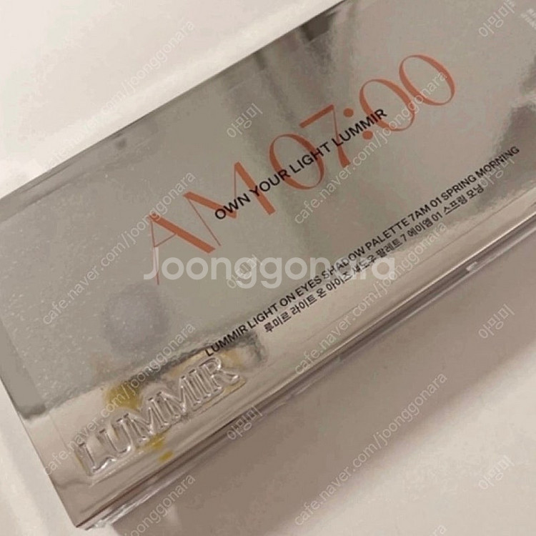 (새상품) 루미르 러이트 온 아이즈 섀도우 팔레트 7a...--1