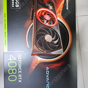 RTX 4080 어드밴스드 OC