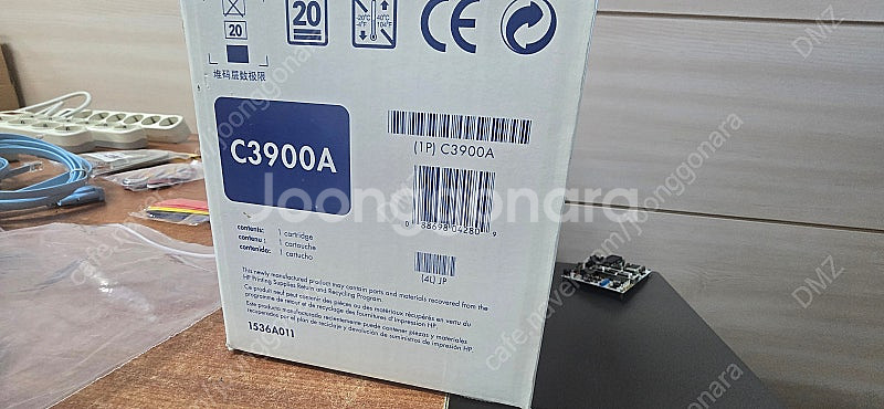 HP C3900A 새토너 판매합니다.--0