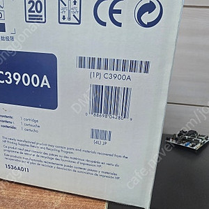 HP C3900A 새토너 판매합니다.
