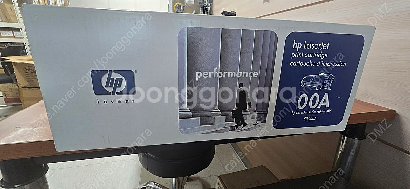 HP C3900A 새토너 판매합니다.--1
