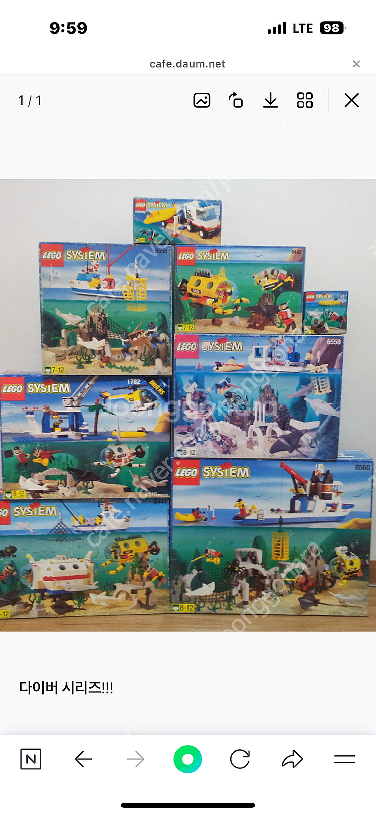 고가 구매 ] 올드 레고 6090 사자성 6097 박쥐성 6276 엘도라도 포트리스 이집트 5988 다이버 6441...--5