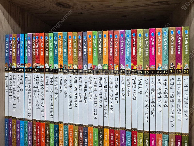 칸트키즈철학동화 63권 ,논술지도서 1권,독서마법노트 ...--1