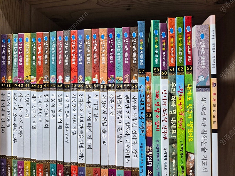 칸트키즈철학동화 63권 ,논술지도서 1권,독서마법노트 ...--2