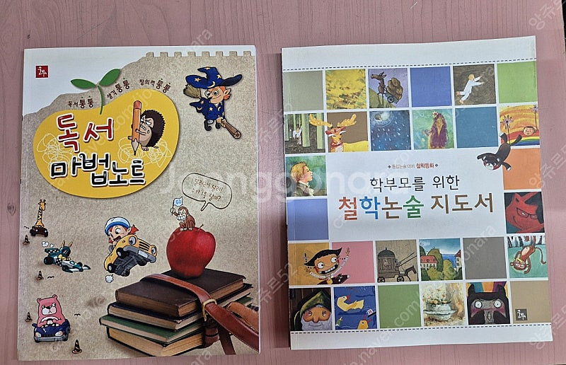 칸트키즈철학동화 63권 ,논술지도서 1권,독서마법노트 ...--3