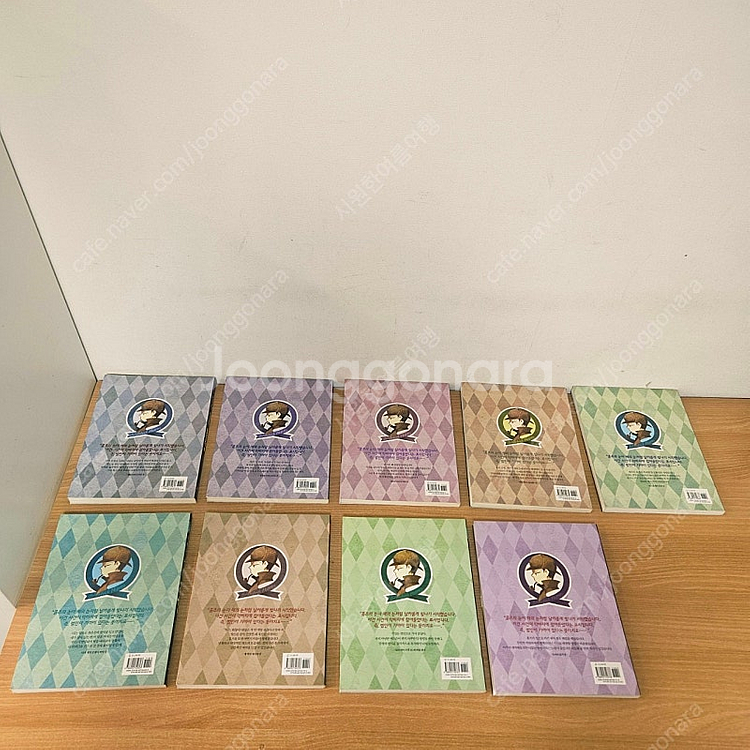명탐정 셜록 홈즈 1~10권(7권 제외), 총 9권--4