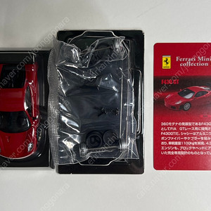 교쇼 페라리 F430 GT 미조립 블랙/레드