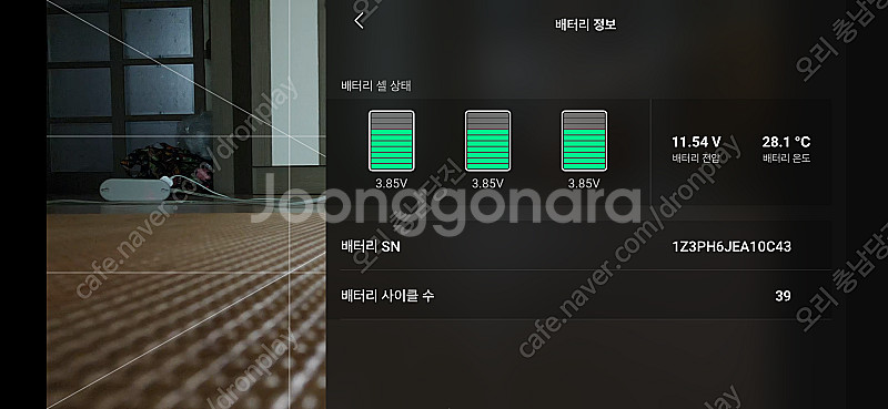 DJI AIR2 배터리 5개 (동영상 첨부)--8