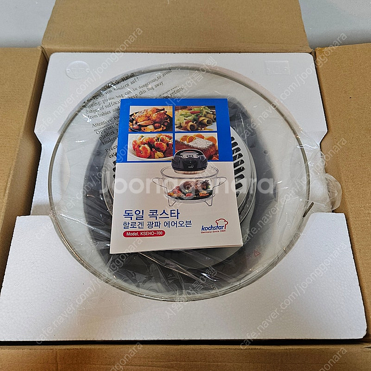 (새상품)독일 콕스타 할로겐 광파 오븐, 에어 오븐--1