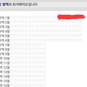월드오브 스트릿우먼파이터