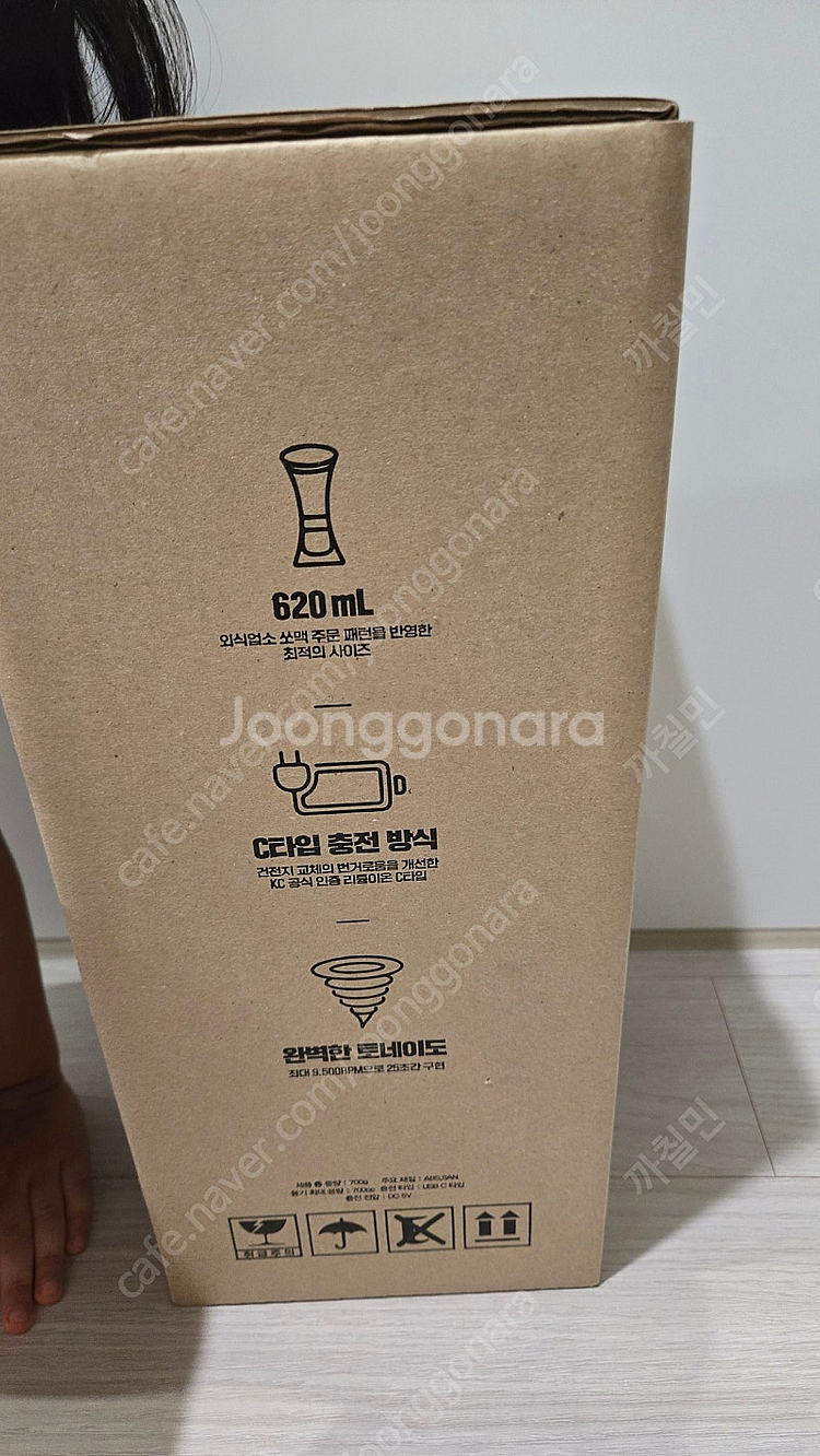 테라 쏘맥타워 미니 그린색 새상품--1