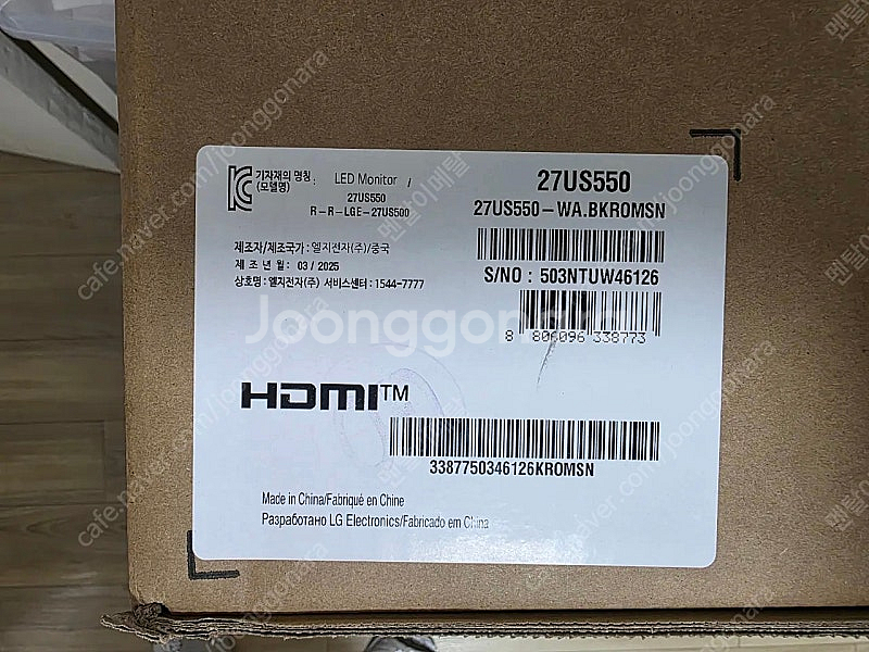 LG 27US550 27인치 4K 모니터 미개봉 새상품--1