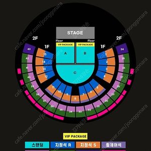 크리스토퍼 내한 9/6(토) 지정석 R