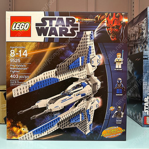 레고 프리 비즐라의 만달로리안 파이터 9525 (최상급 중고)