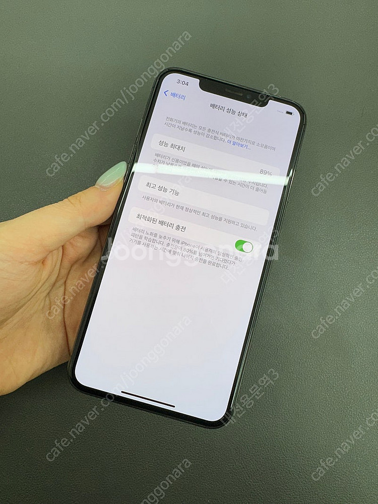 367448 아이폰XS MAX 스페이스그레이 64G 판...--5
