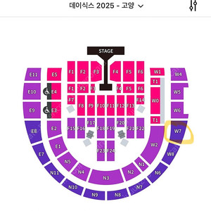 데이식스 10주년 콘서트
