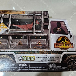 쥬라기월드 다이노피규어컨테이너세트 새상품