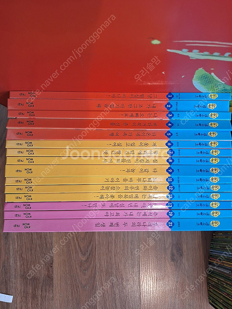 교원올스토리 조물조물 자연놀이,조물조물 역사놀이(일괄 ...--1