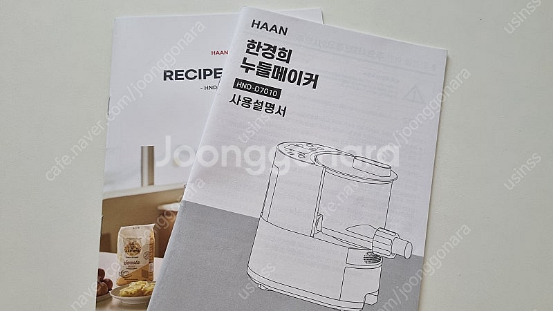 [가격내림]한경희 자동 제면기 반죽기 파스타 제조기 판...--2