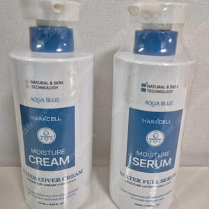 하라셀 워터커버크림,워터풀세럼
