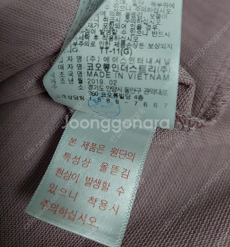 반값무료 코오롱 100 상태짱 집업 세탁--3