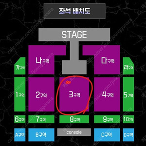 스우파 대전 첫콘 3구역 플로어 2연석 양도합니다.