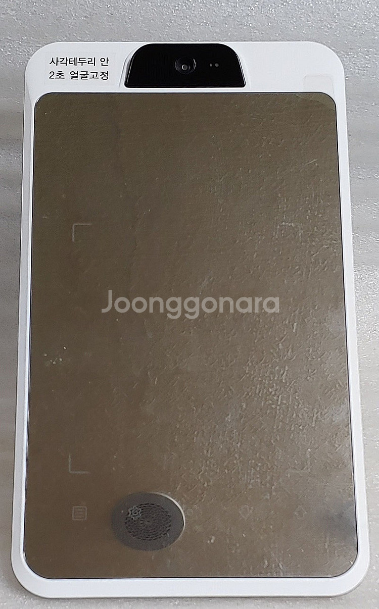 이지템 토비스 비접촉체온계--3