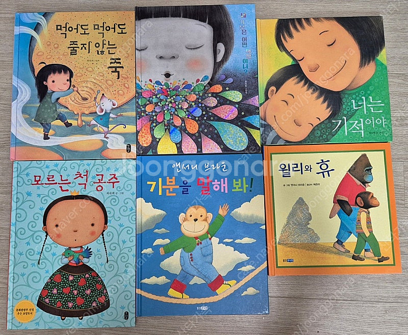 최숙희그림책, 오싹오싹시리즈2권, 슈퍼토끼, 슈퍼거북 ...--0